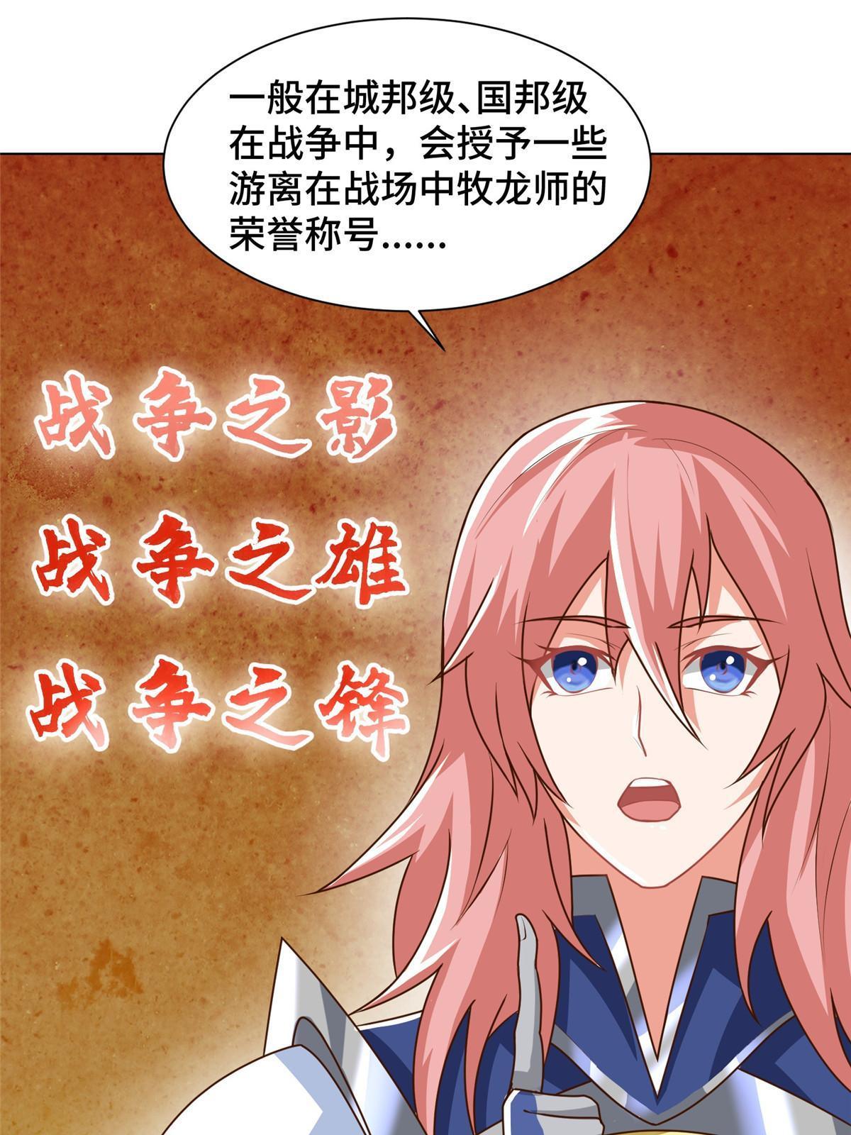 138 润雨城的归属38