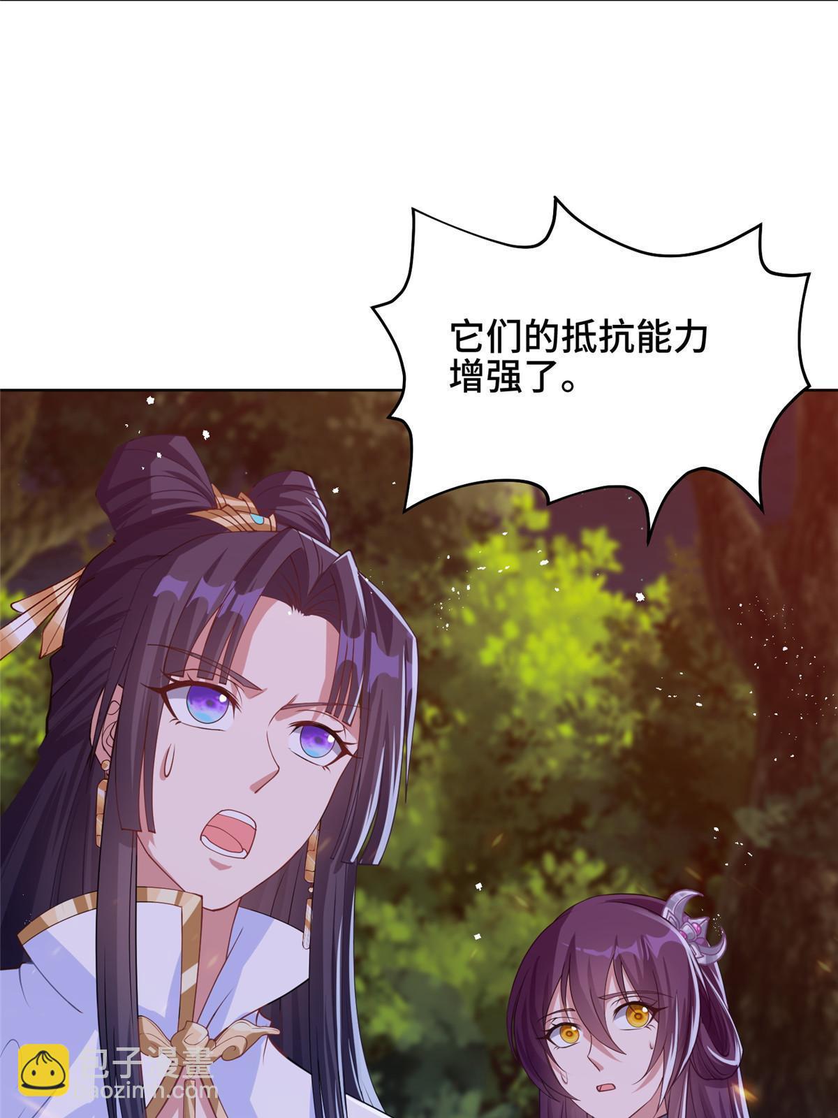 157 原形毕现41