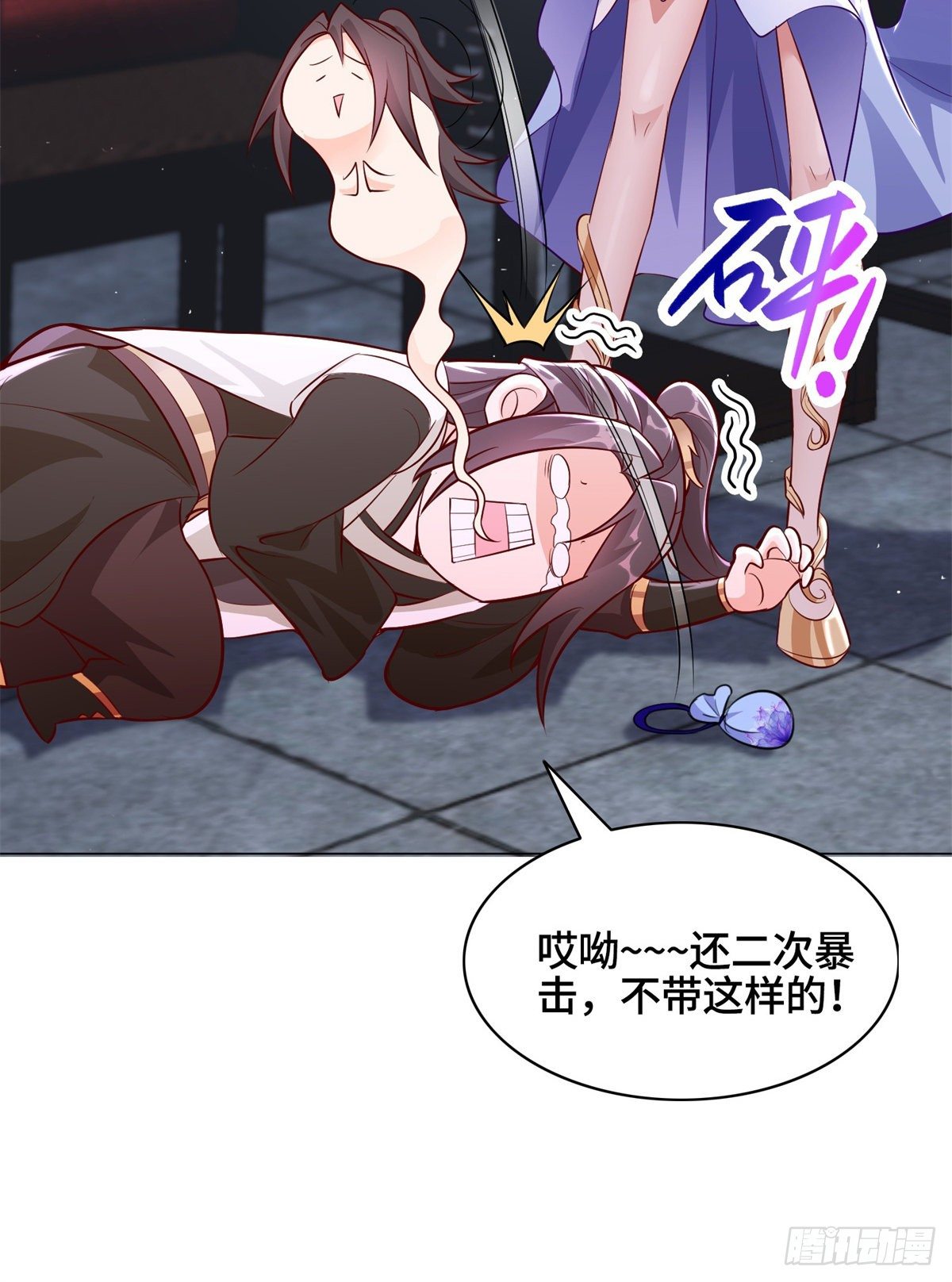 34 小姨子有毒32