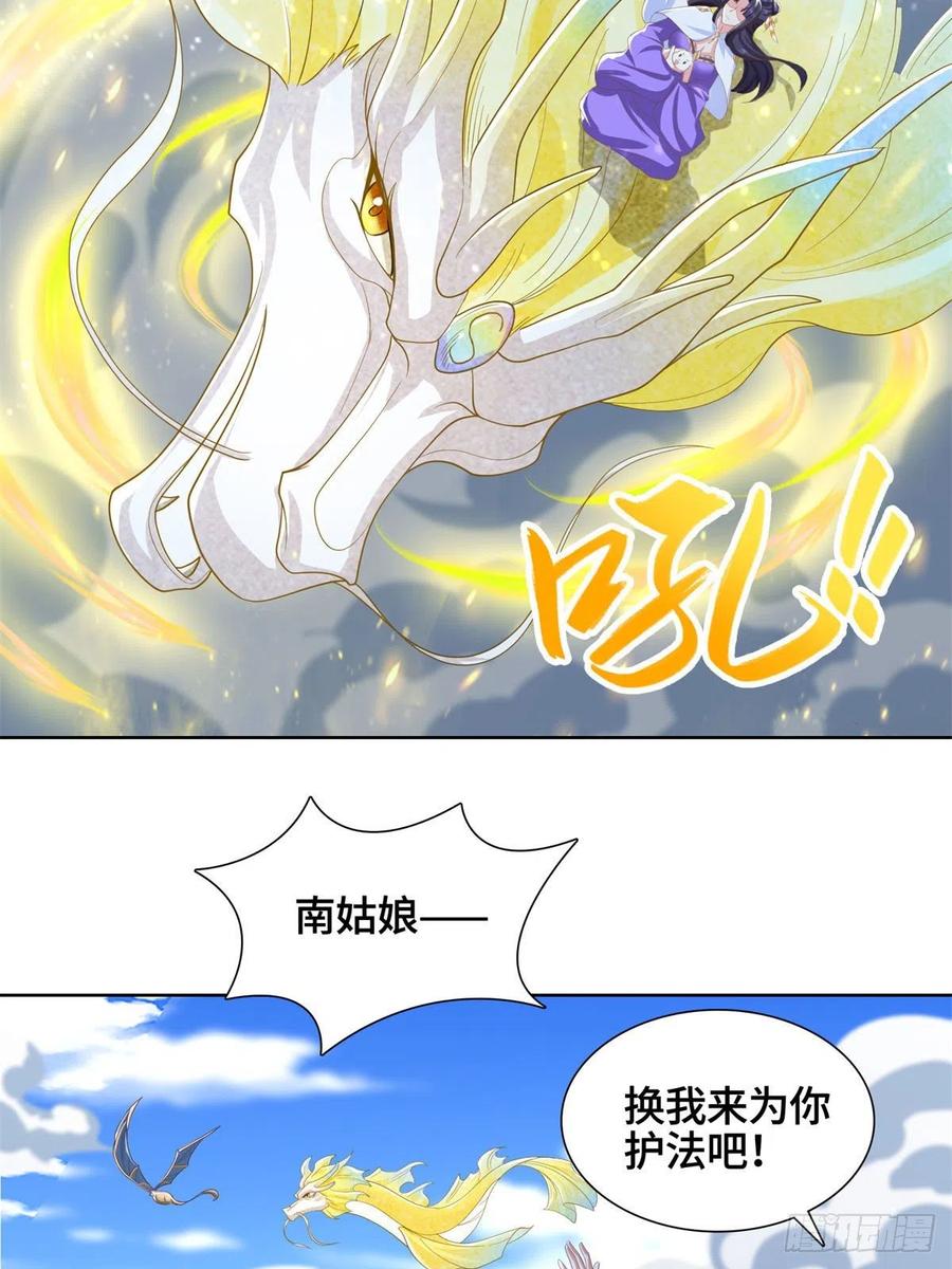 93 灵域提升14
