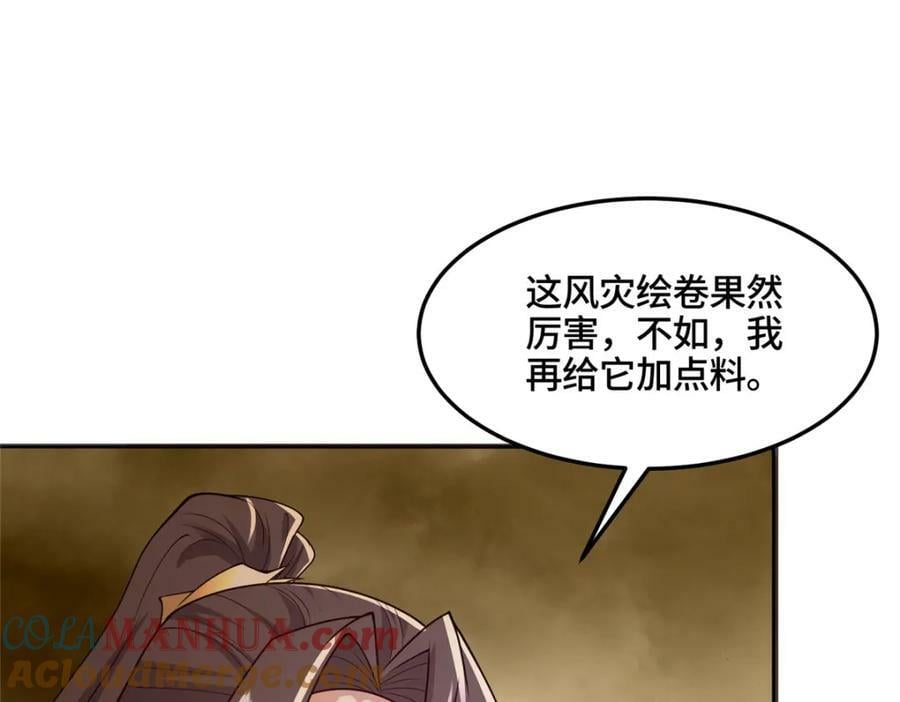 348 致命獠牙8