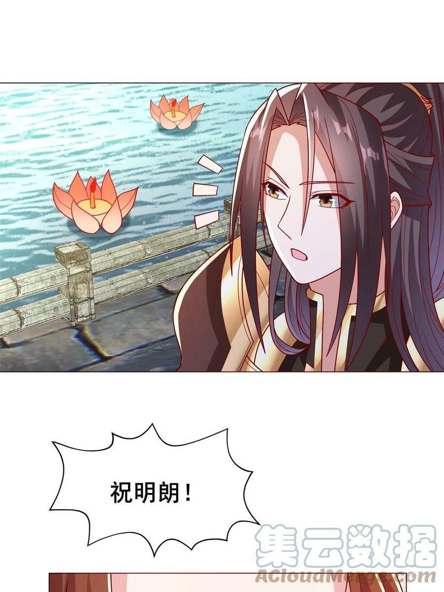 321 进入梦境52