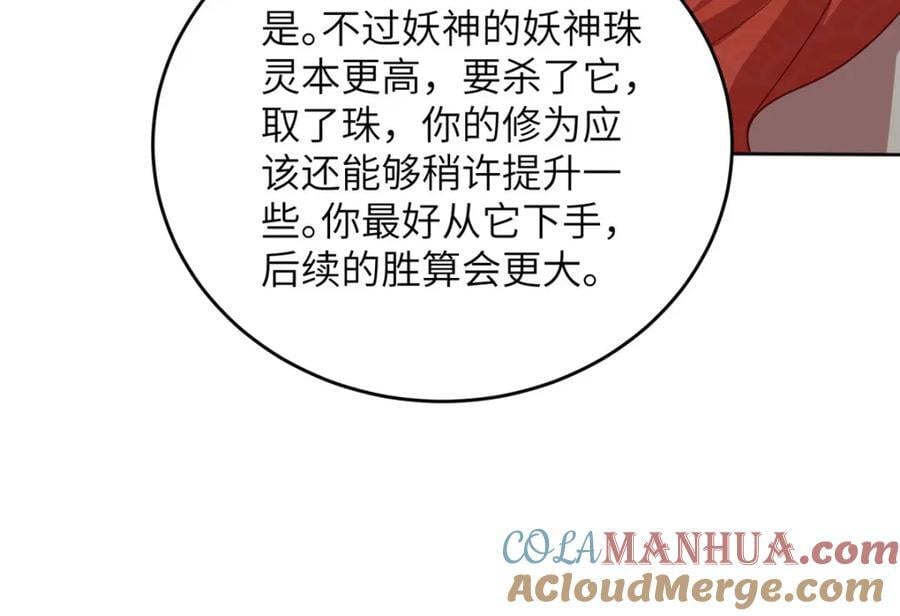 373 各怀鬼胎53