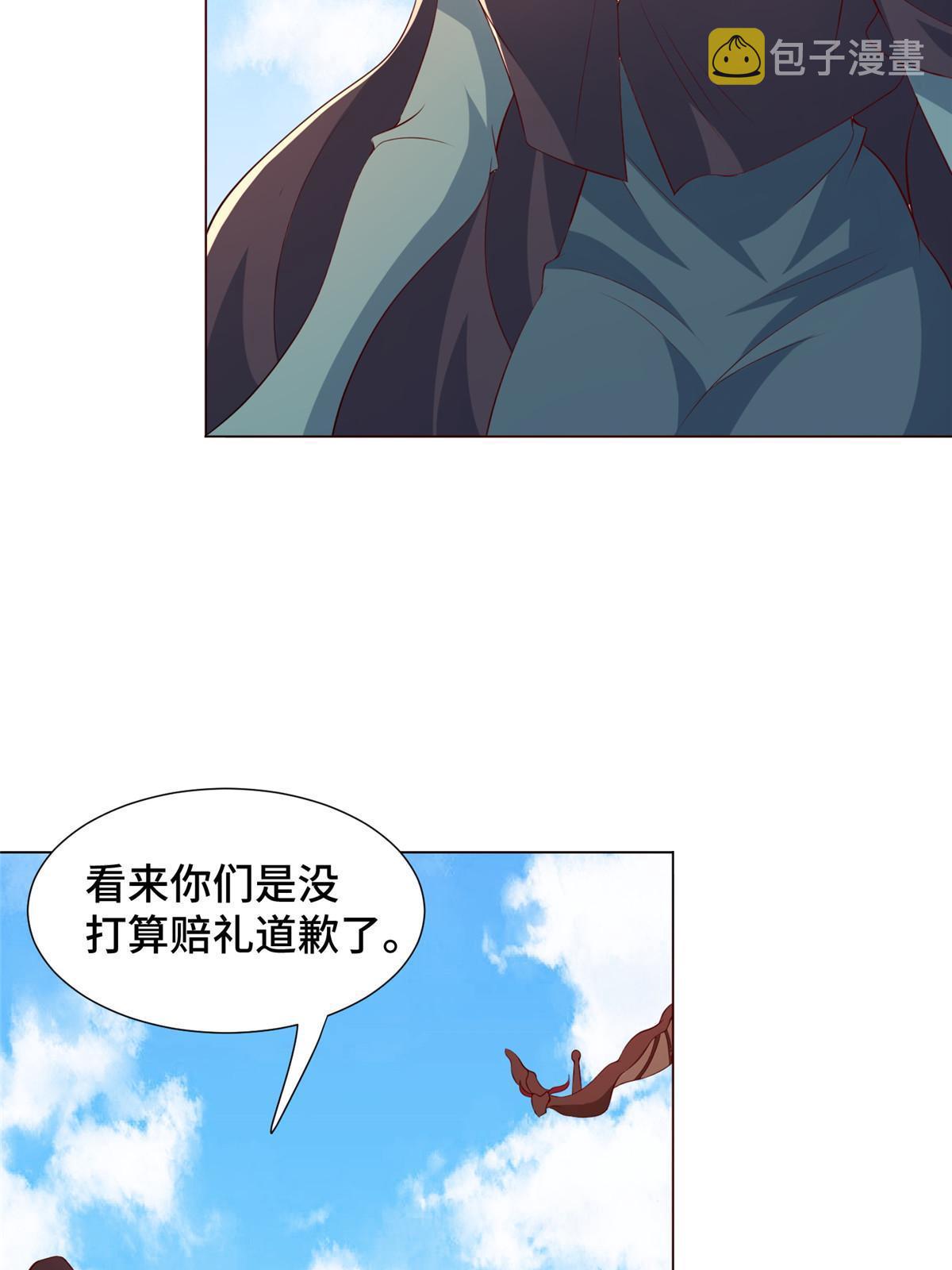 275 棋法后卫之翼9