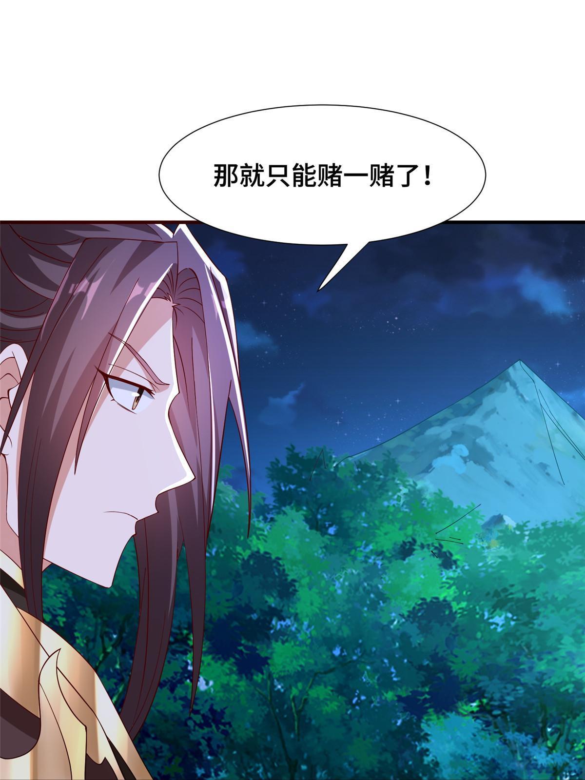 283 又见虻龙47
