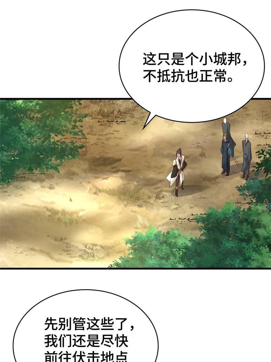 329 祖龙神城12