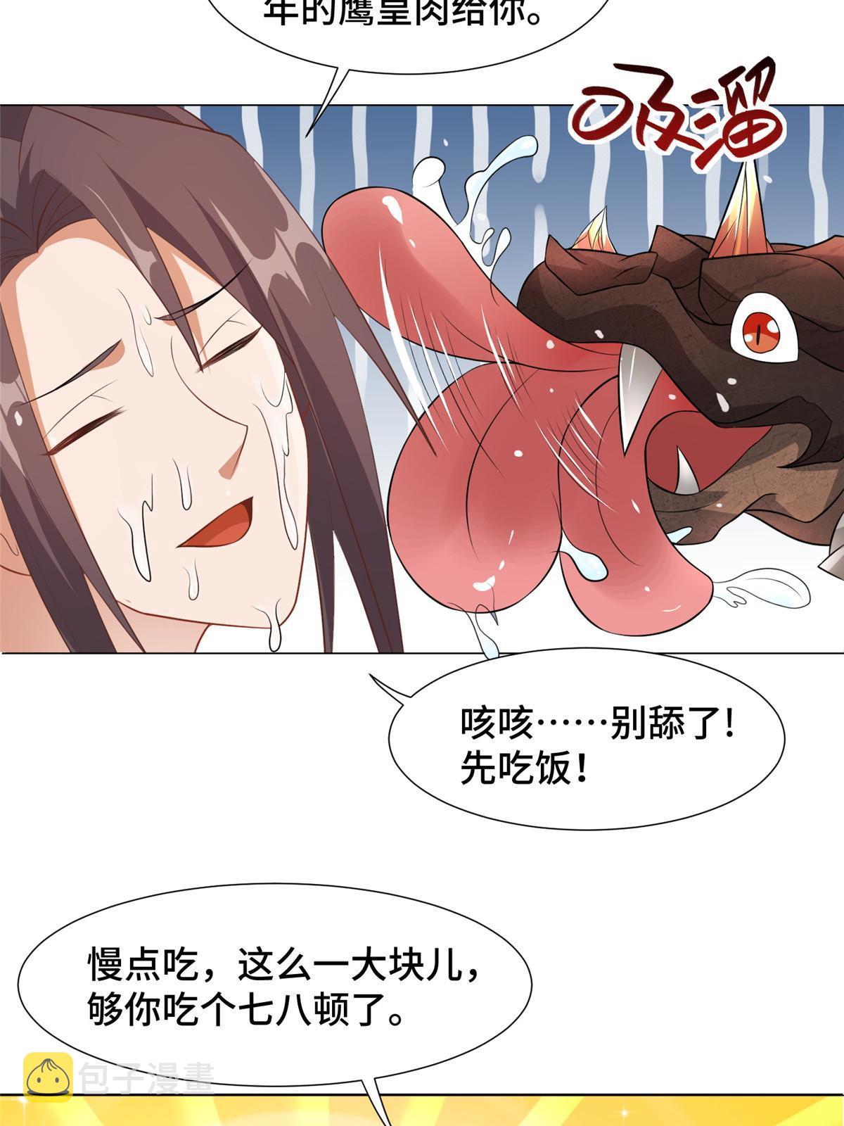 215 温令妃的挑衅6