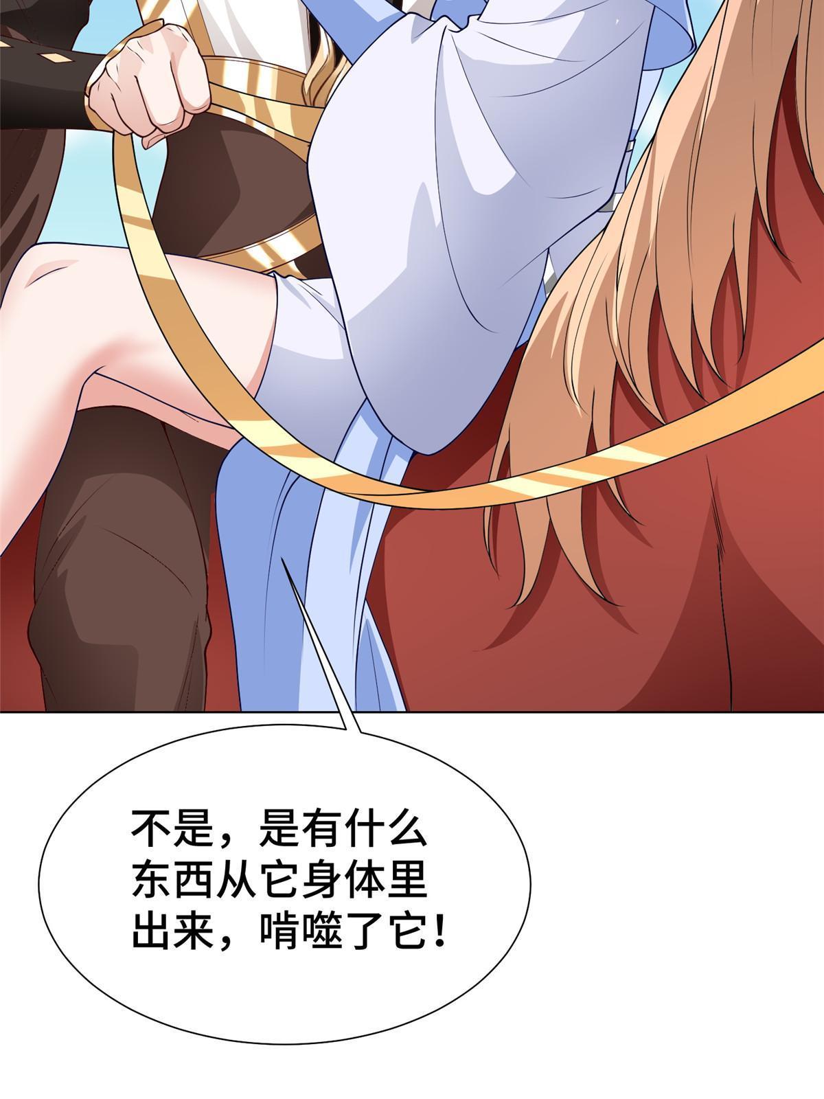278 诡谲的失踪36