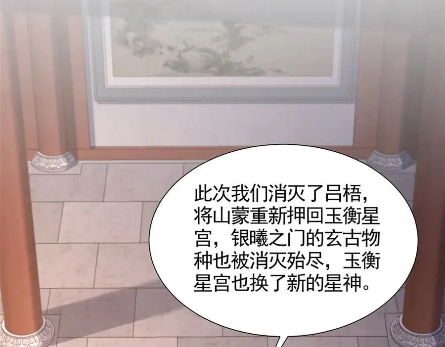 421 阴谋显现38