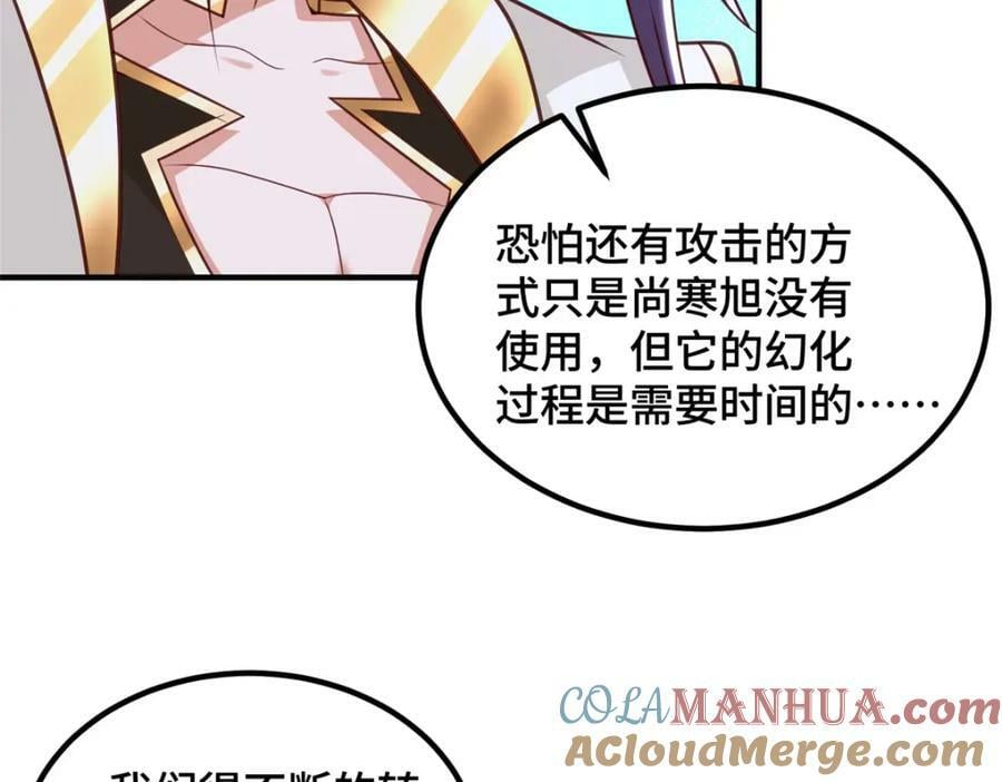 348 致命獠牙72