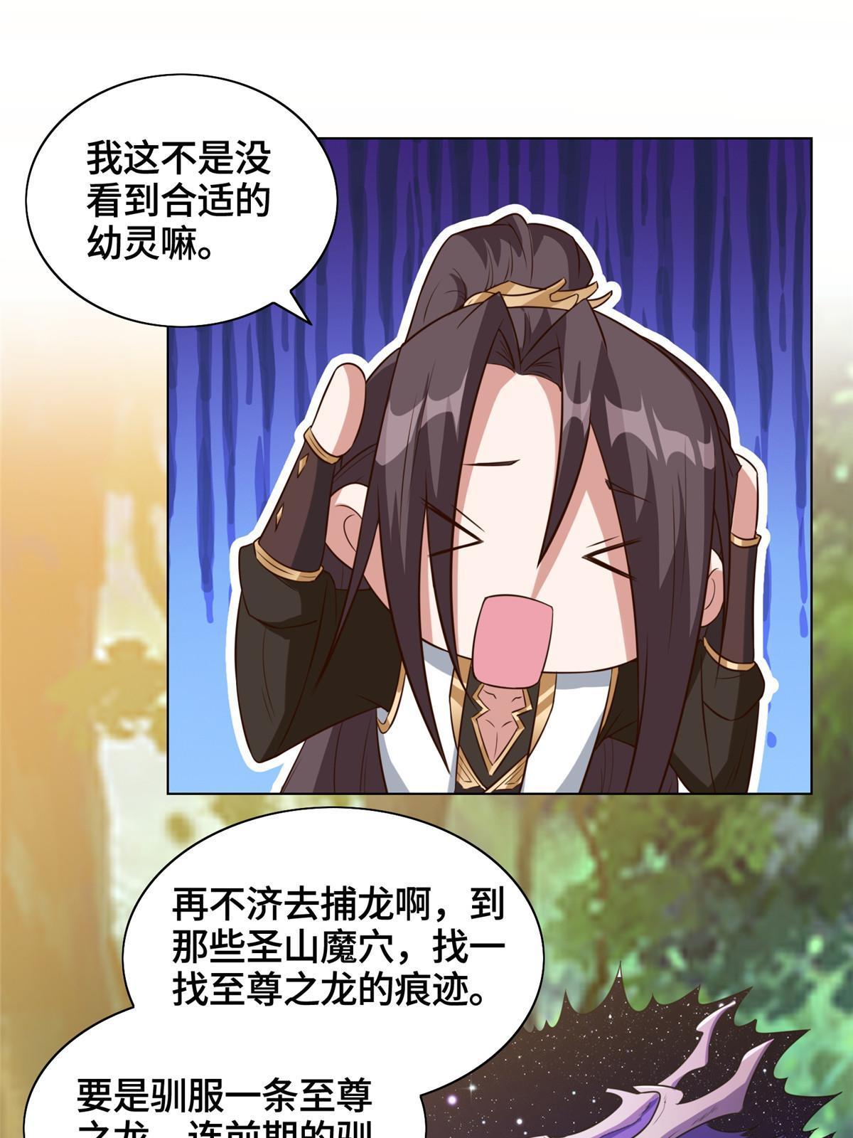 154 疑心乍起8
