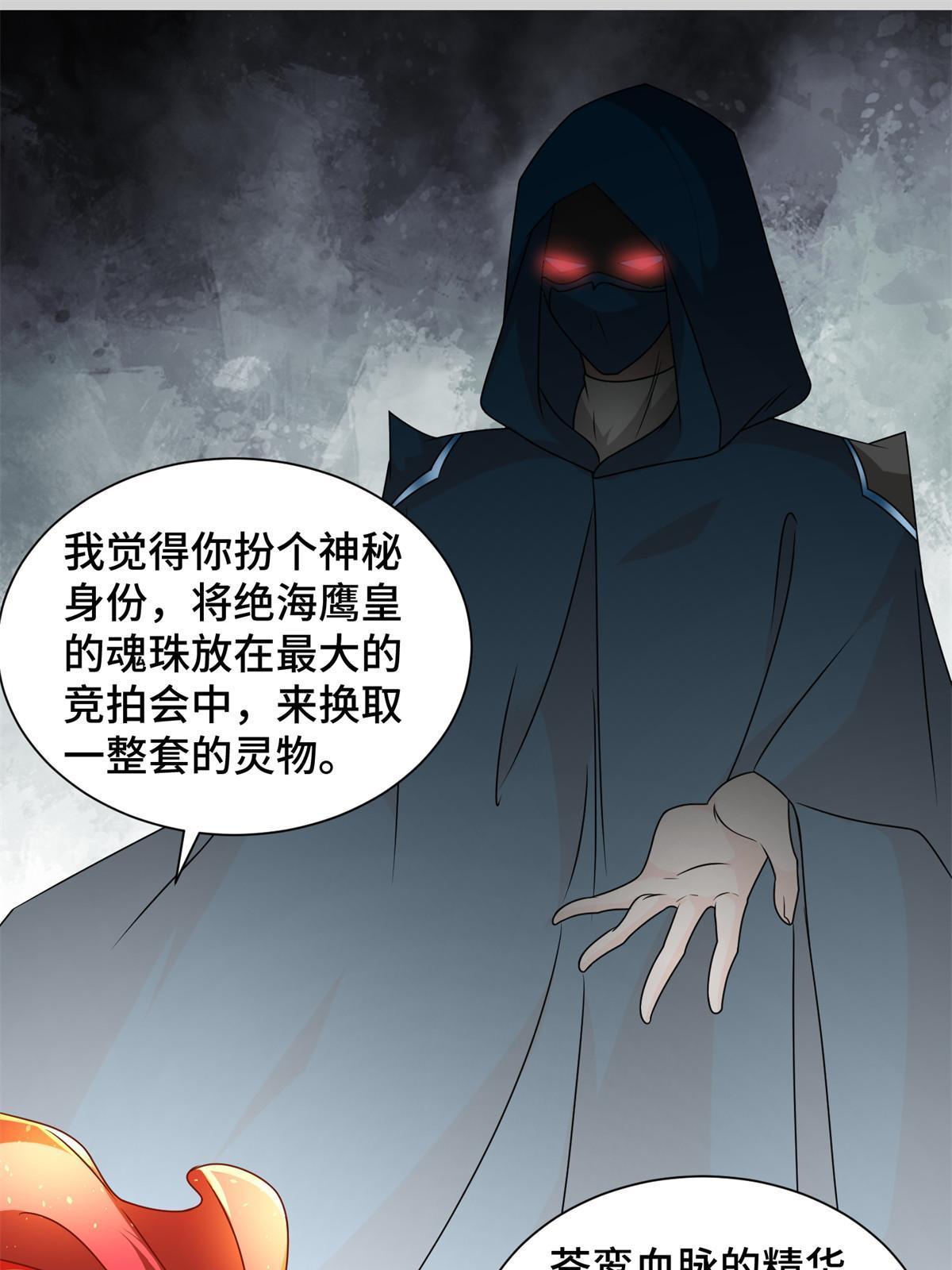 221 君级青龙49