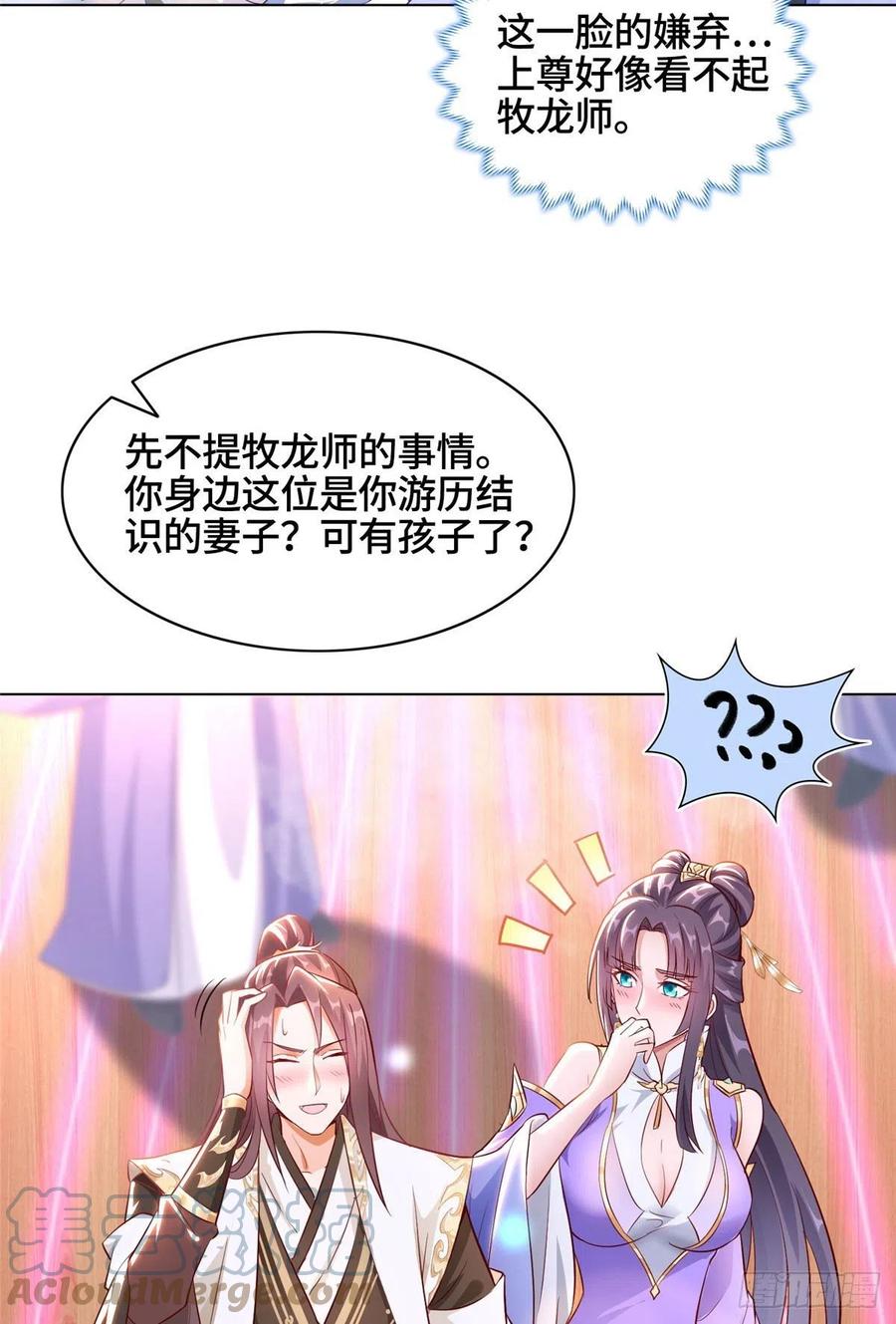 46 极庭大陆8