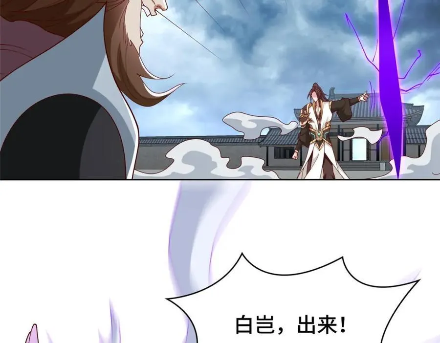 407 神庙缉贼60