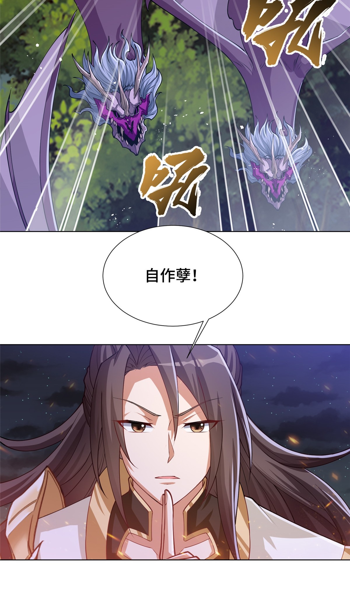 158 邪恶阴灵师26