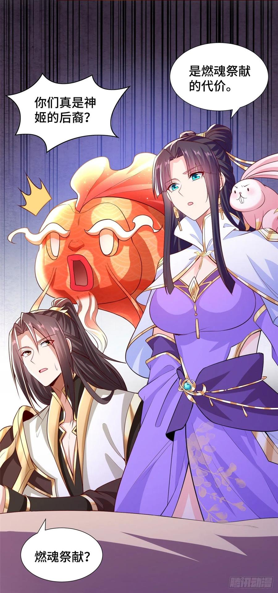 98 燃魂祭献11