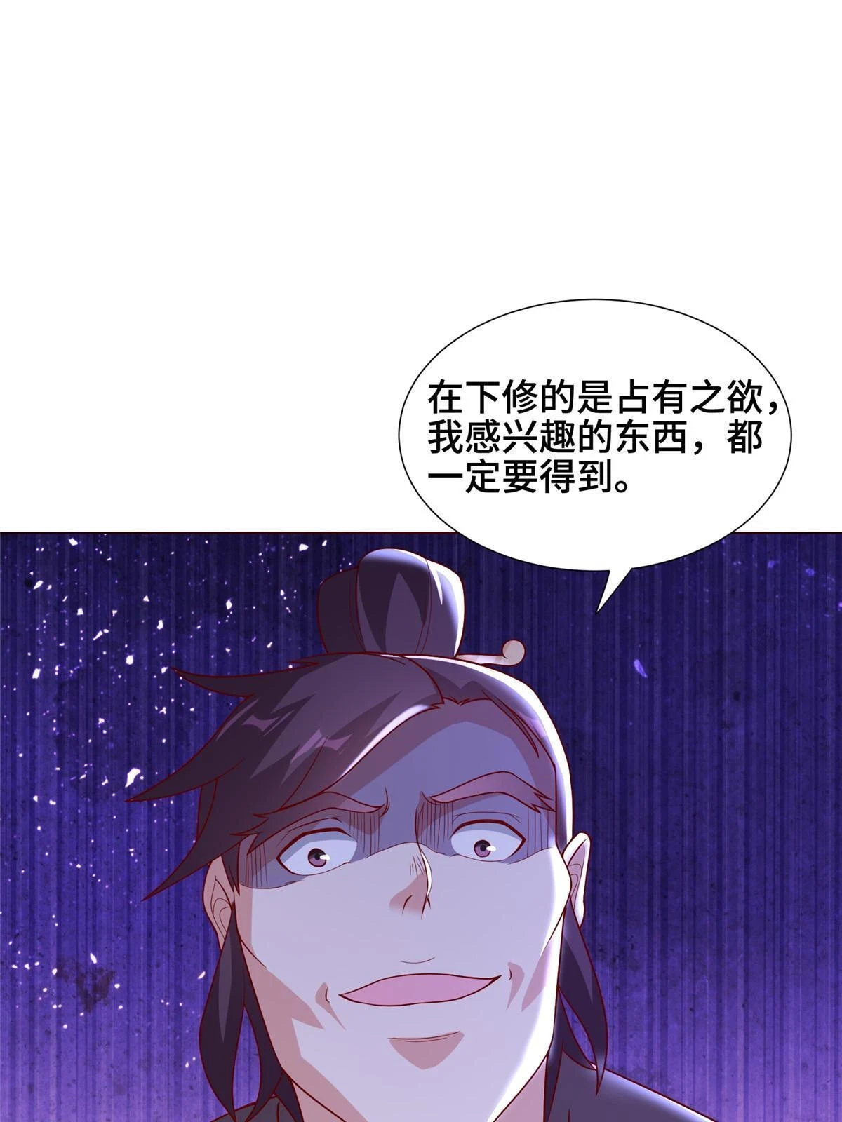 312 小天子杨寄51