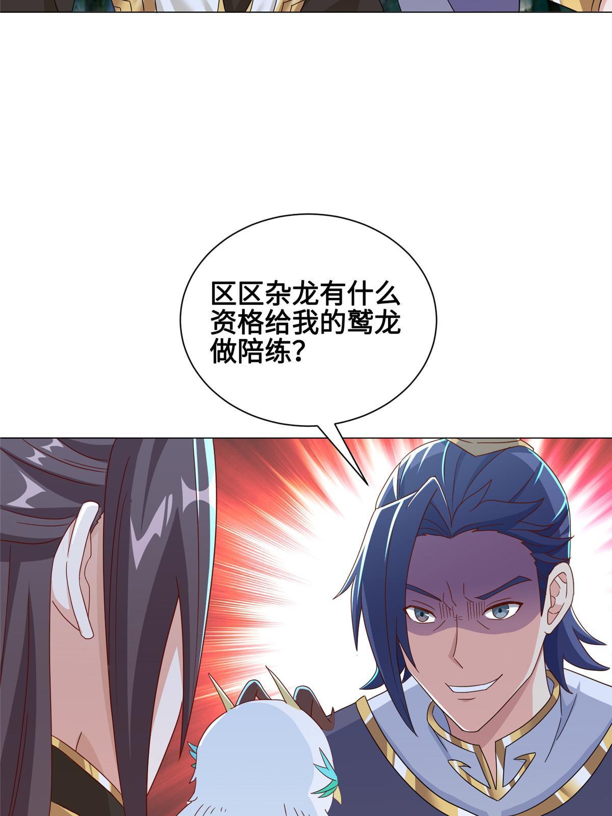 193 高下立现12