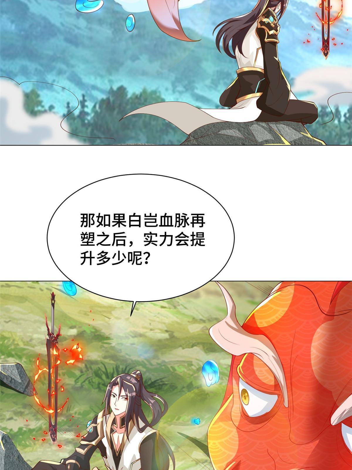 131 你是谁？19