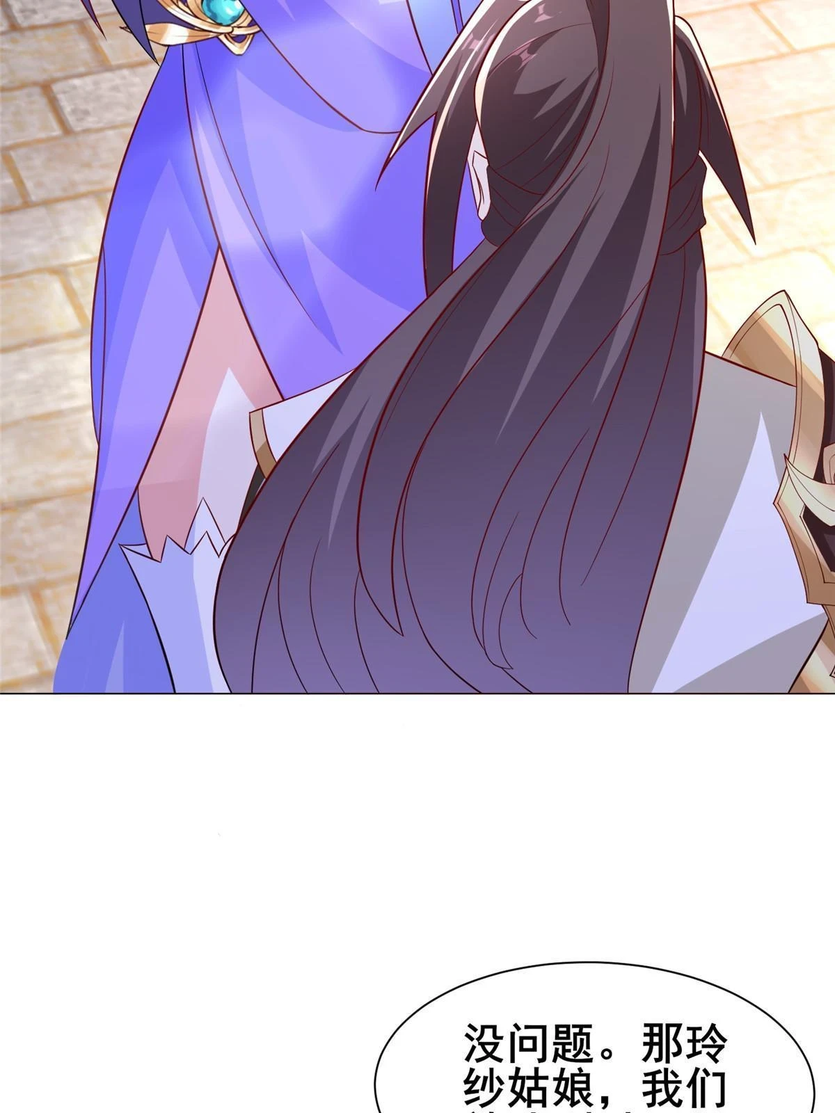309 祖龙神城46