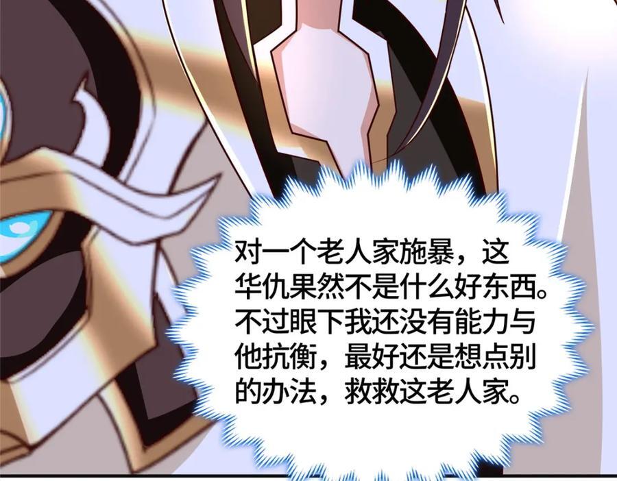 380 因缘际会20