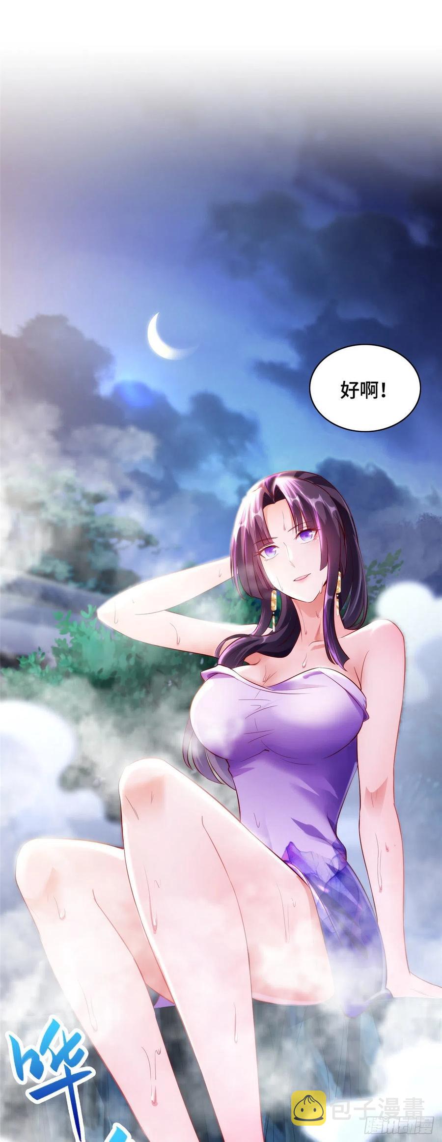 56 痴呆先生13
