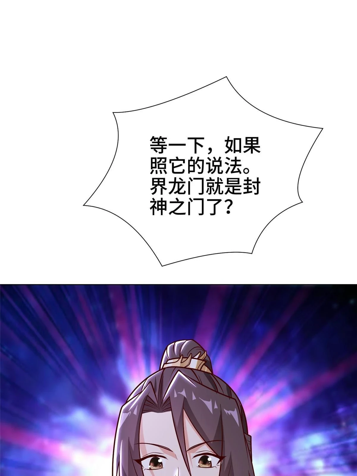 303 再探古遗61