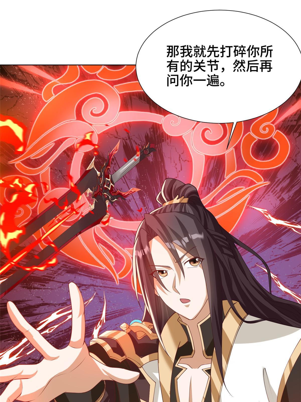 166 挑战连飞凌29