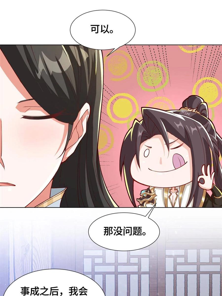 124 没感情的老妈23