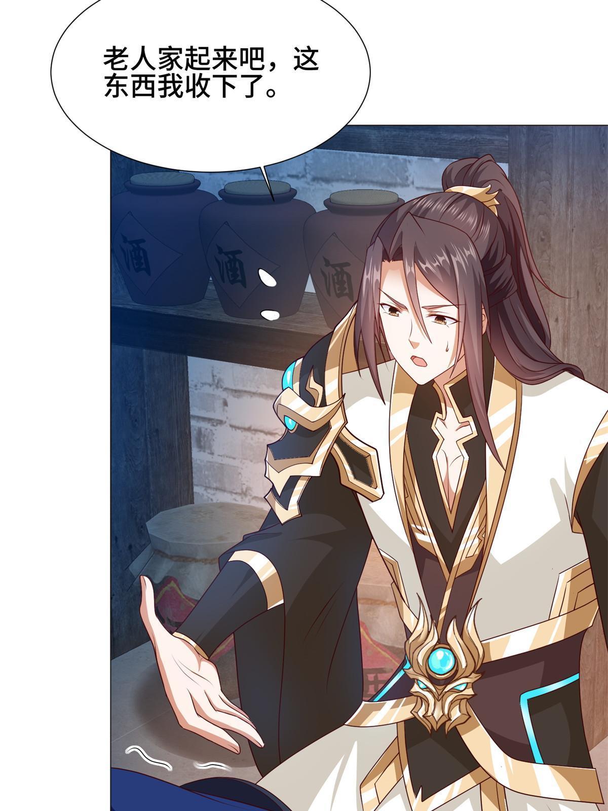 221 君级青龙25