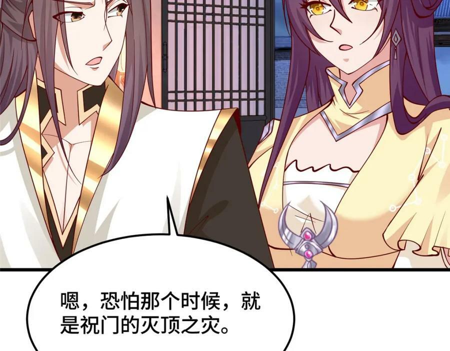 355 玉血剑18
