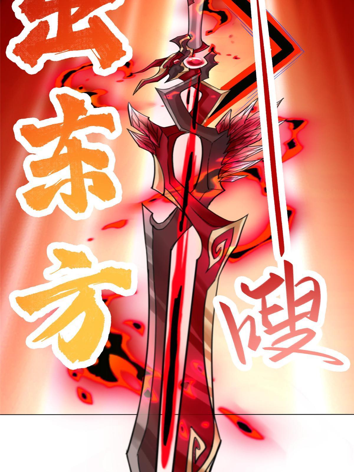 261 一夫当关11