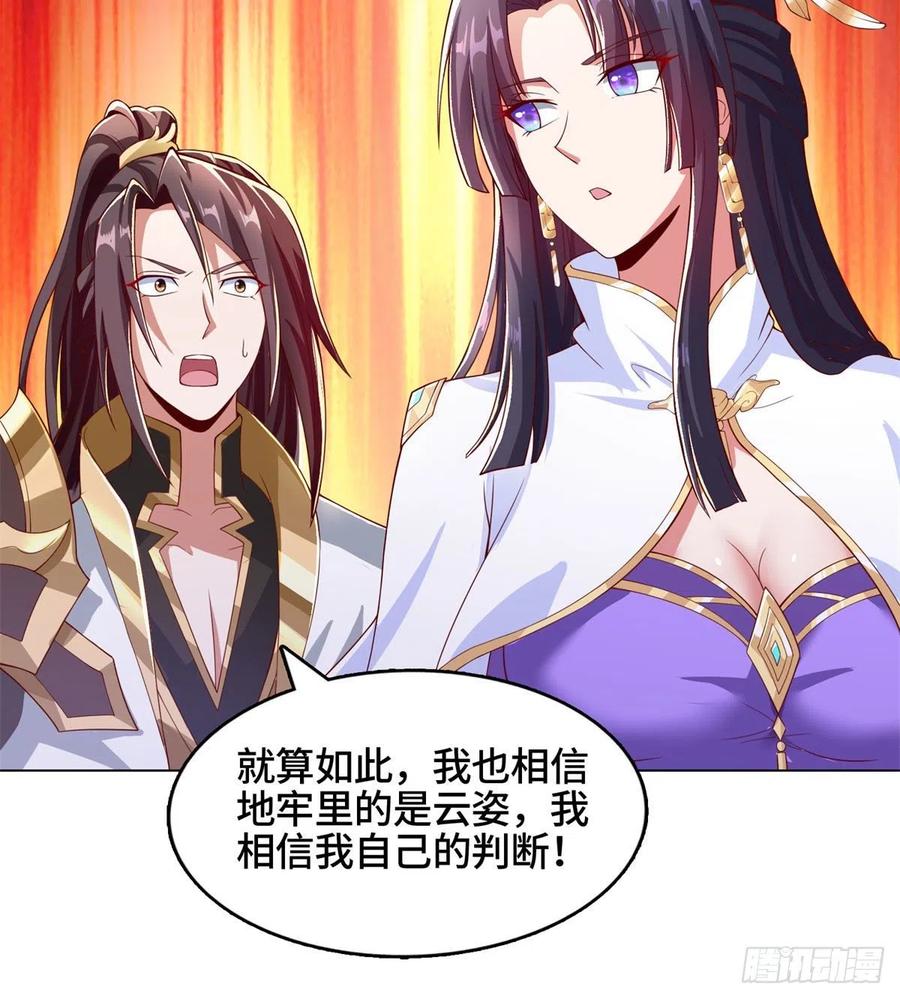 92 祝明朗的猜测23