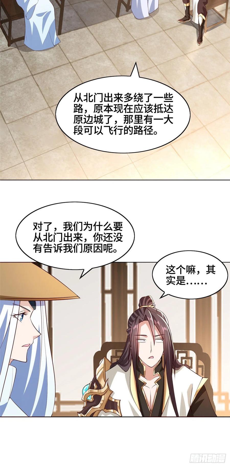 100 未卜先知25