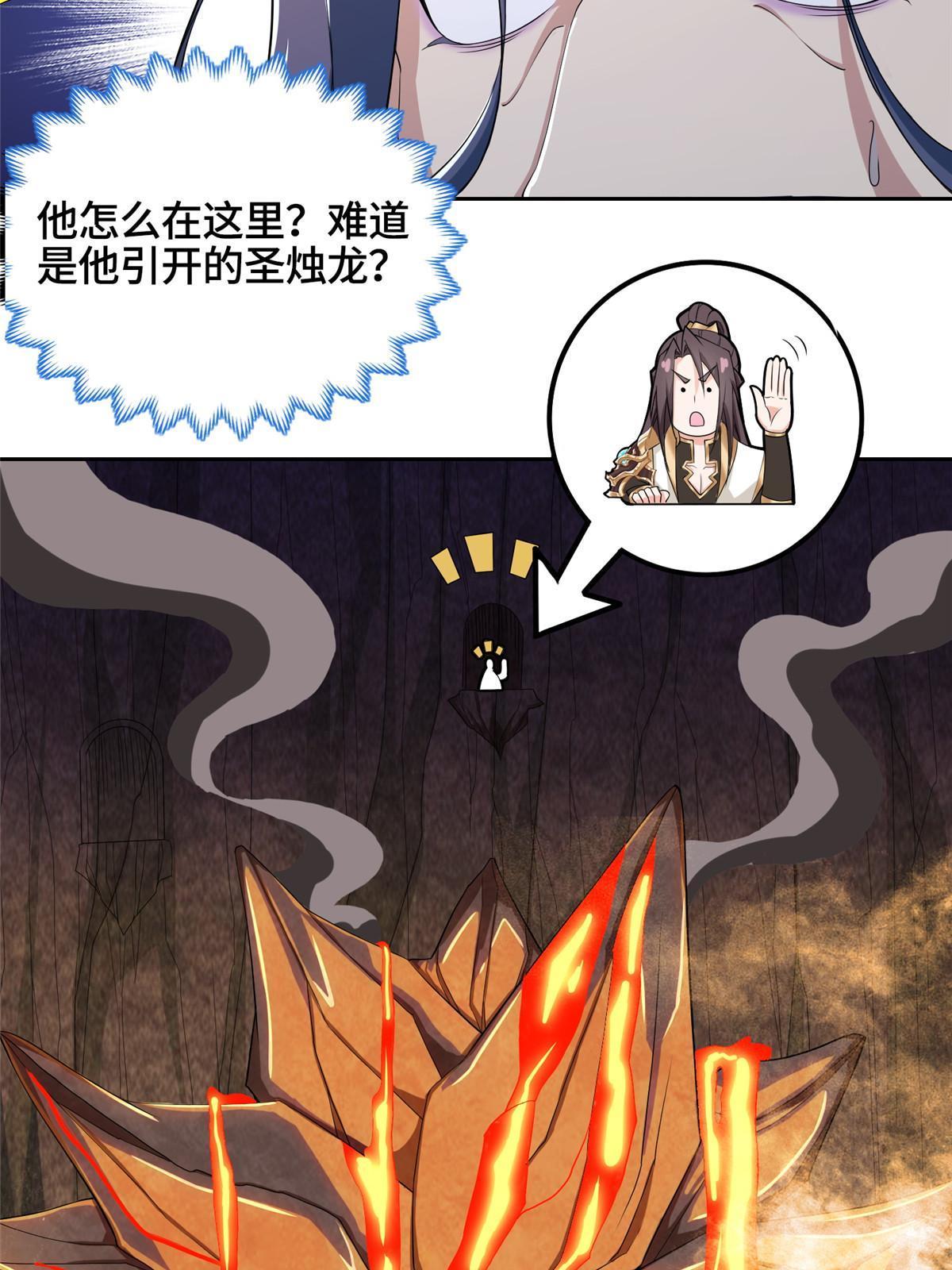 246 如你所愿12