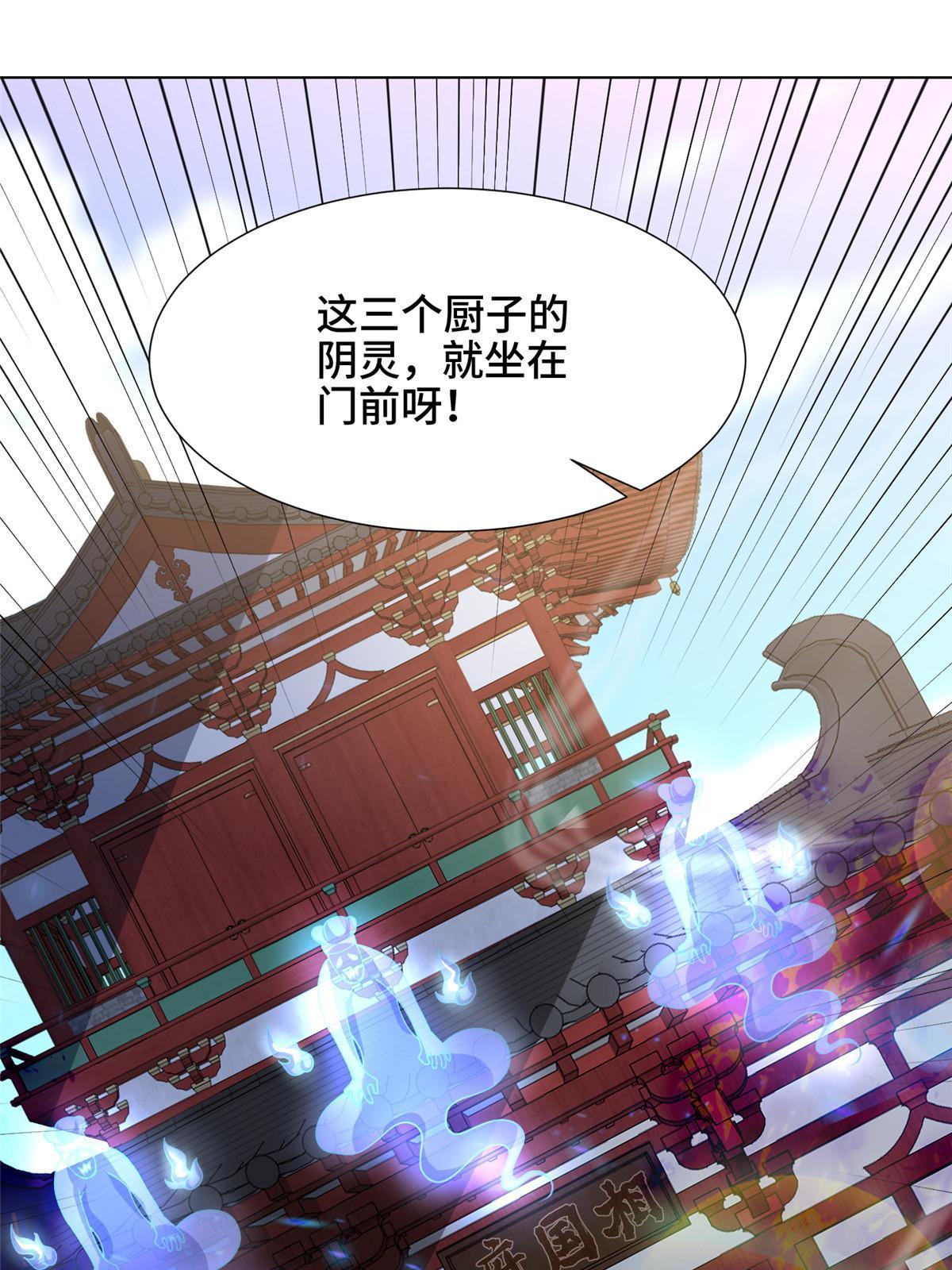 170 盘根错节26