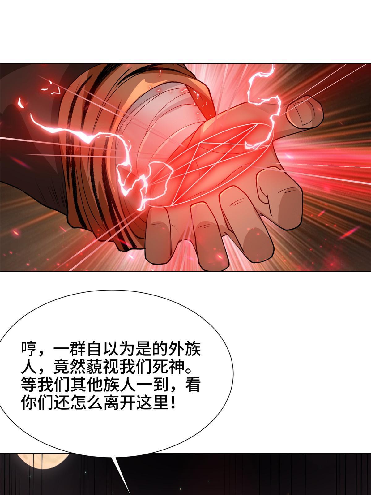 157 原形毕现35