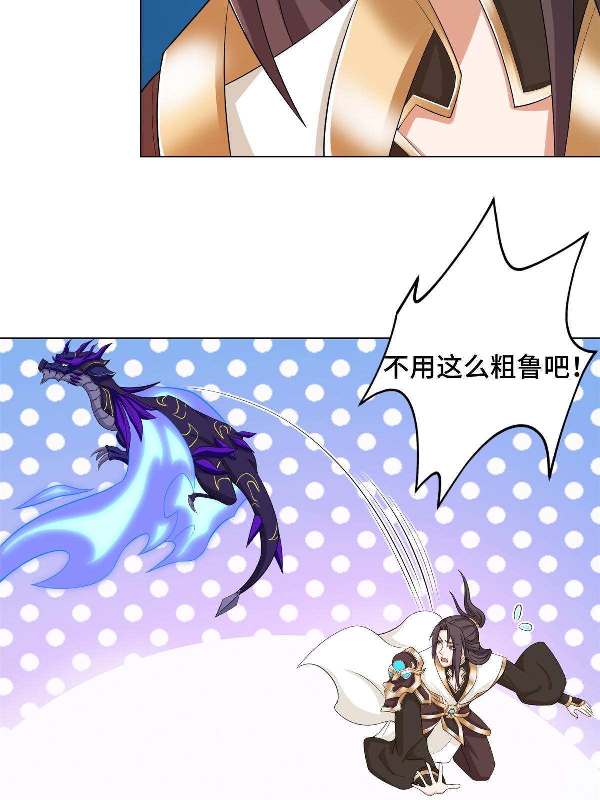 242 地脉火蕊35