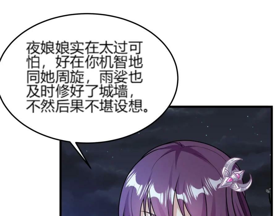 352 真正的凶手51