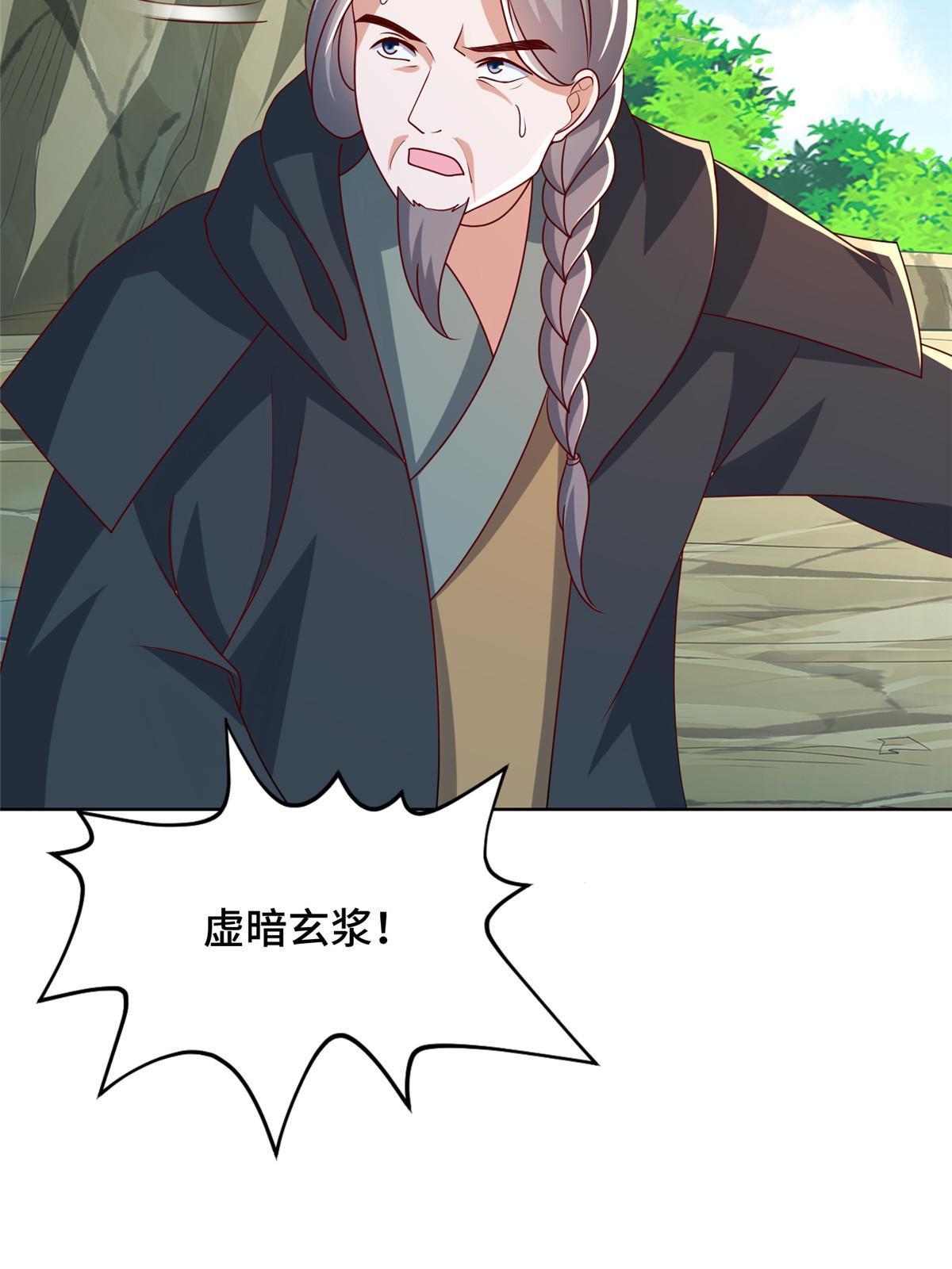 275 棋法后卫之翼35