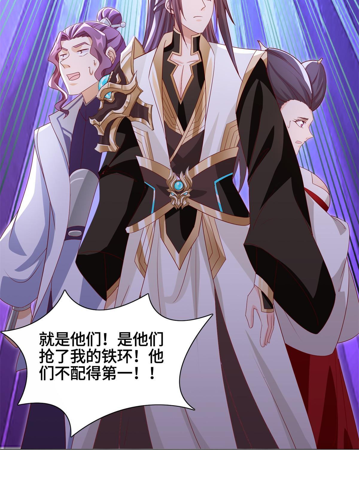 227 人是我杀的16