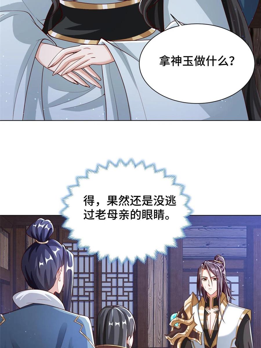 123 不能留宿46