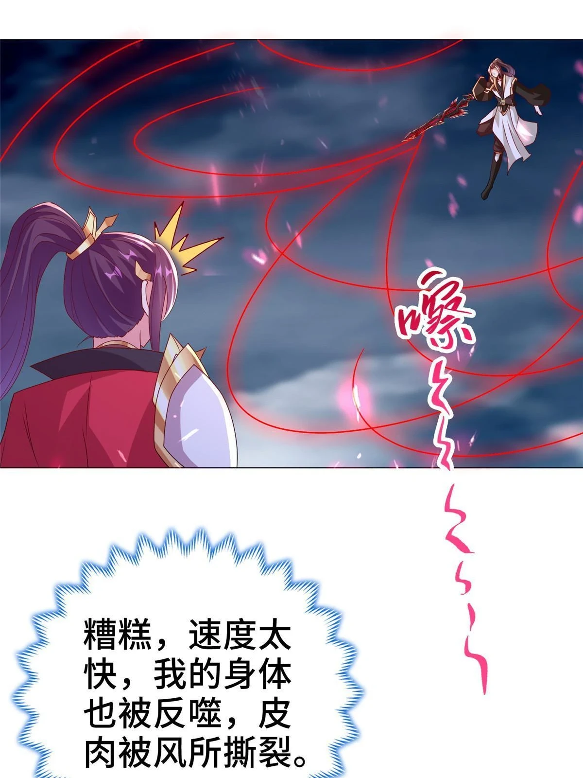 301 刹仙剑35