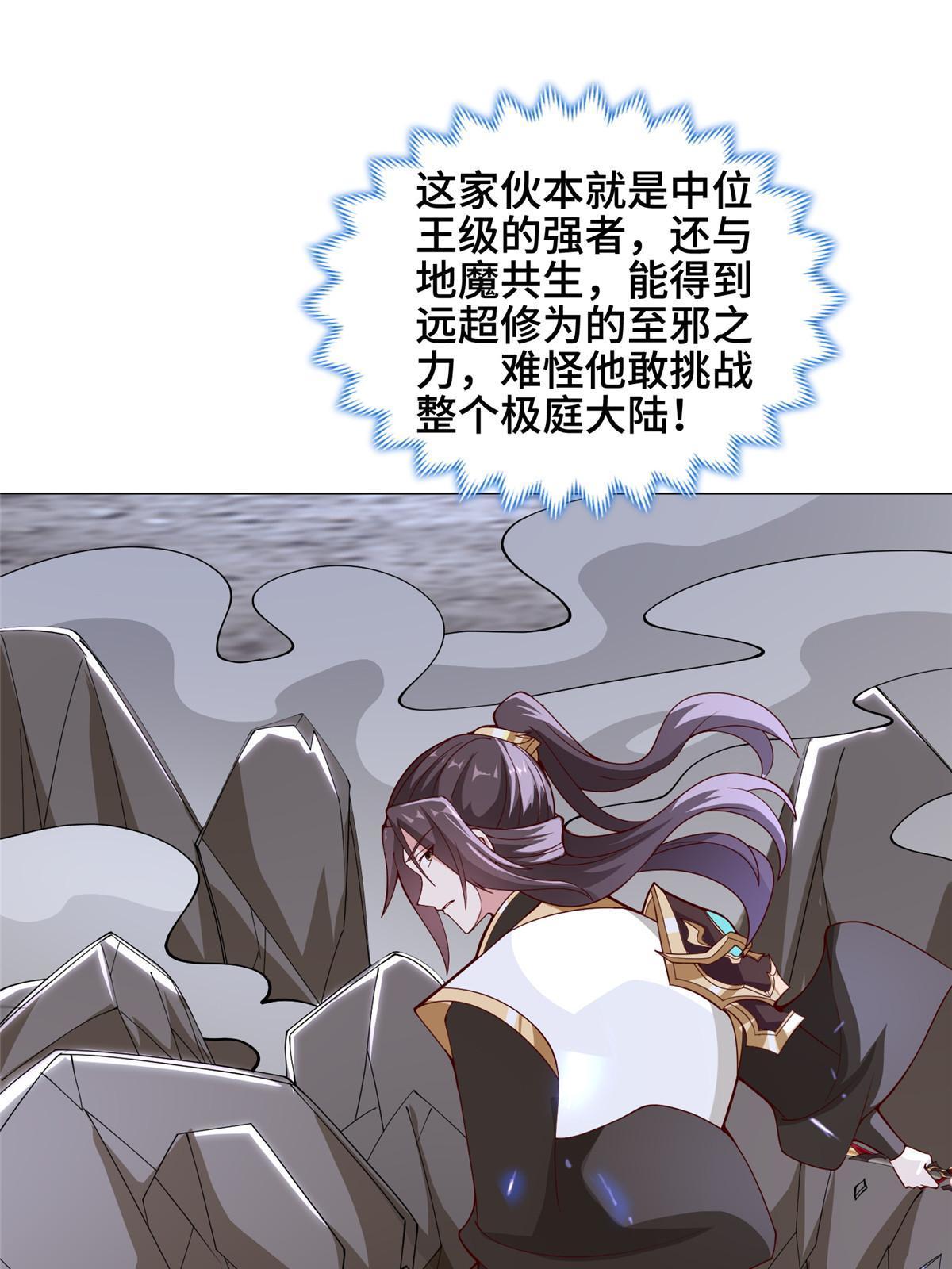 299 最强拔剑术36