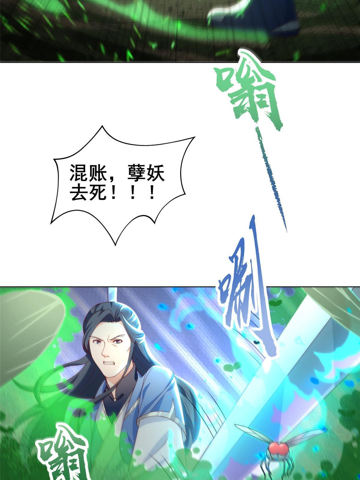 279 九死一生20
