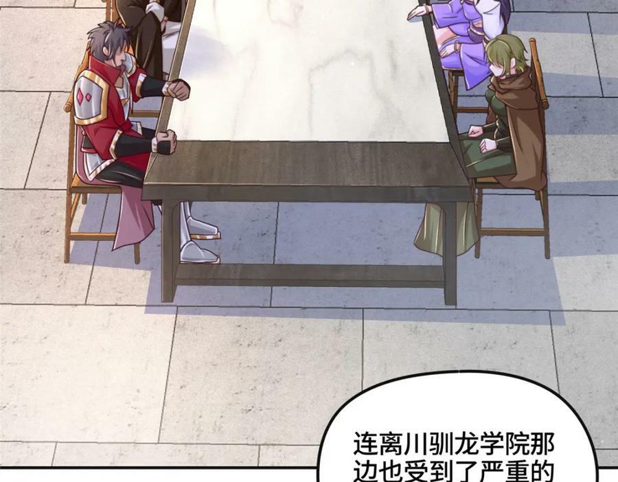 346 擒贼先擒王8