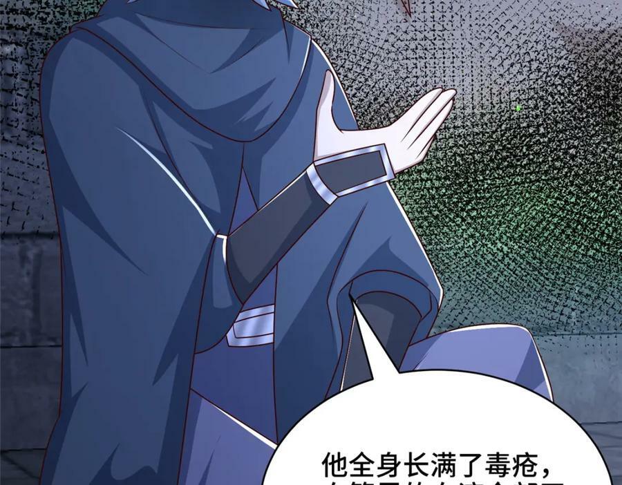 366 破局之法110