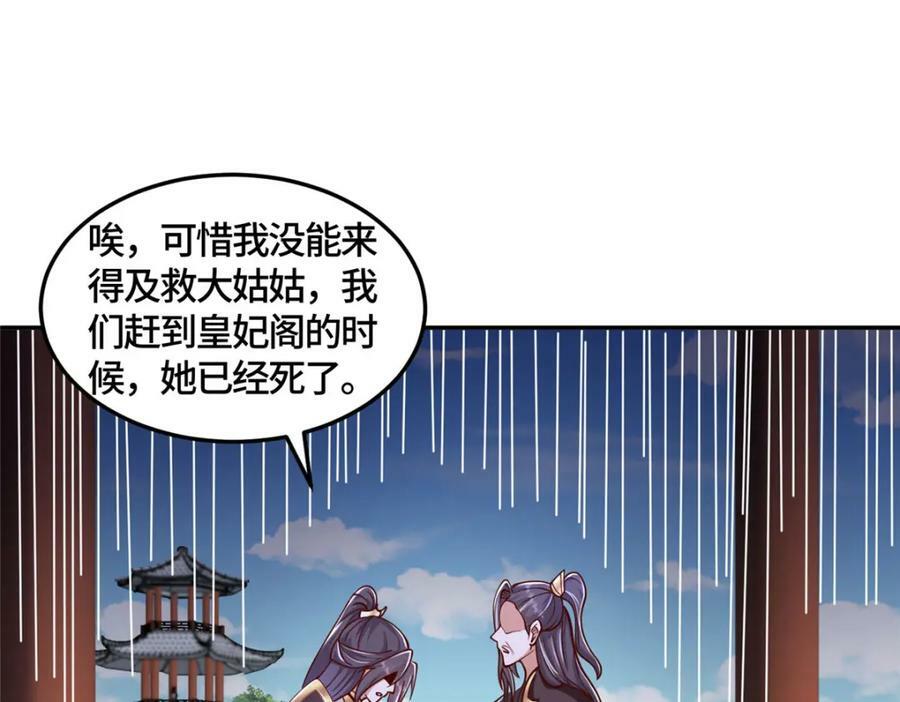 359 祝门的真实实力51
