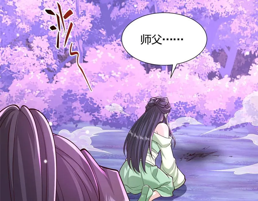 420 阴谋显现87