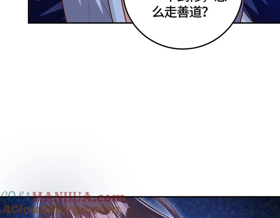 373 各怀鬼胎25